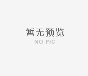 造紙業(yè)基礎(chǔ)知識(shí)